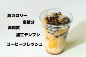 ここに行けば間違いなし 東京で人気のタピオカ店ランキング Aiai